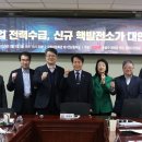 신용5 태양광발전소 이미지