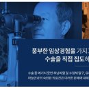하늘안과의원 이미지