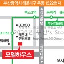 일광비스타동원2차 이미지