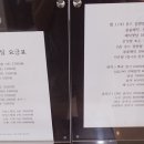 바이주헤어샵
