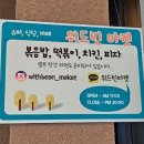 재희농장 이미지