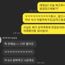20220614 첫 스타트업 면접&amp;효창피플
