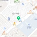 명성준한의원 이미지