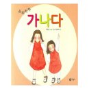 아이맘어린이병원 | 다산 아이맘어린이병원 2박 3일 입원 후기(4인실)
