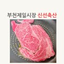 이안축산