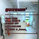 평택모산초등학교 건너편 | 평택 동삭동 네일샵추천 구름뷰티 평택아트맛집