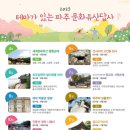 세계테마순례 이미지
