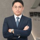 법률사무소정이 이미지