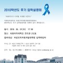 숙명여자대학교 여성인적자원개발대학원 이미지