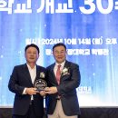 군장대학교 이미지