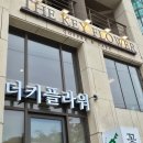 아리플라워 - 안성시 승두3길 7-7 | 전주 꽃배달 꽃집 더키플라워 재방문 후기 / 전북대 이쁜 꽃집 💐