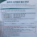 한성시티타운 이미지