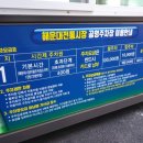 해운대시장공영주차장 이미지