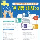 한국임상교정아카데미 이미지