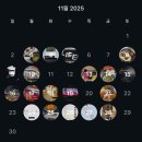 제주 대전 아줌마 민박 | 월간 인스타 11월호(덕질의 달, 자우림 음감회, A매치 직관, 30년 만에 대전, 밀가루 끊음, 제주살이 포기)