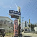 삼정건설기계 이미지