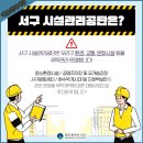 서구 국민체육센터 주차장 이미지