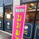 김박사고기집 - 시흥시 능곡군자1길 25 | 김박사고기집