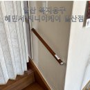 삼성복지용구센터 네이버블로그