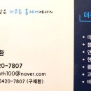 도두리동남 롯데아파트 이미지