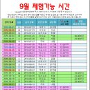 탑포어촌체험휴양마을 네이버블로그