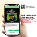 스누미