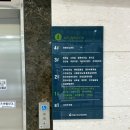 미사보건센터6 네이버블로그