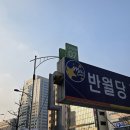 예미안치과의원 | 대구 교정치과 추천 2년간 다닌 내돈내산 후기 '예미안 교정치과'