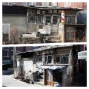 서울 도심 이색 명소 / ‘만리재로’ - 과거와 현대가 공존하는 서울의 상젤리제 이미지