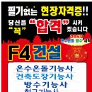대한직업전문학교 - 군산시 중앙로 122 | 대한직업전문학교