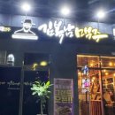 김복남맥주가 네이버블로그