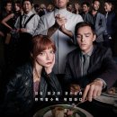 The Menu | &lt;더 메뉴&gt;(The Menu) 후기
