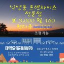 대우탑공인중개사사무소 이미지