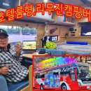 무릉계곡 4호 이미지