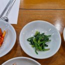 정원식당 이미지