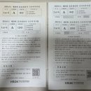 박문각 물류관리사_화물운송론 | 제29회 물류관리사 합격후기