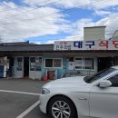 함안식당 이미지