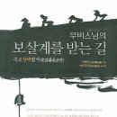 도서출판 대승