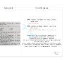 구성고등학교 이미지