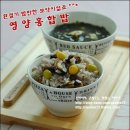 밥이보약 이미지