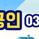 마이하우징공인중개사사무소 이미지