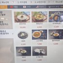 의성 먹거리