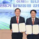 달빛연구소 이미지