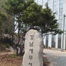 잠실세무서 | 청담휴피부과 양발 티눈 제거 후기 (강력추천!!!)