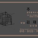 안심2동주민센터