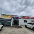 일죽수제돈까스 네이버블로그