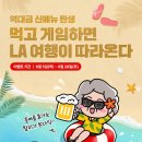 역전할머니맥주 이미지