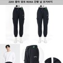 롼마)ROKA 남 조거(2203) 이미지