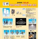 (주)재운산업 이미지