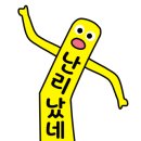 생선구이명가 이미지